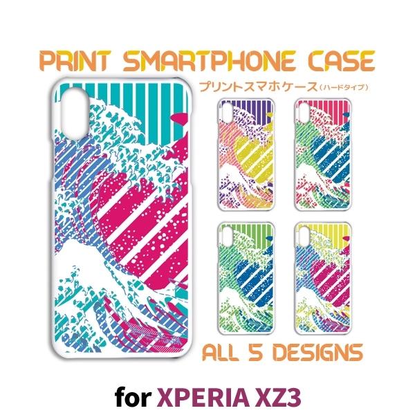 Xperia XZ3 P[X Jo[ X}zP[X 801SO SO-01L SOV39 a { G 801so so01l sov39 GNXyA Ж / TK-678