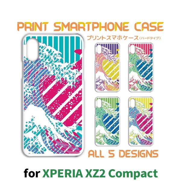 Xperia XZ2 Compact P[X Jo[ X}zP[X SO-05K a { G so05k GNXyA Ж / TK-678