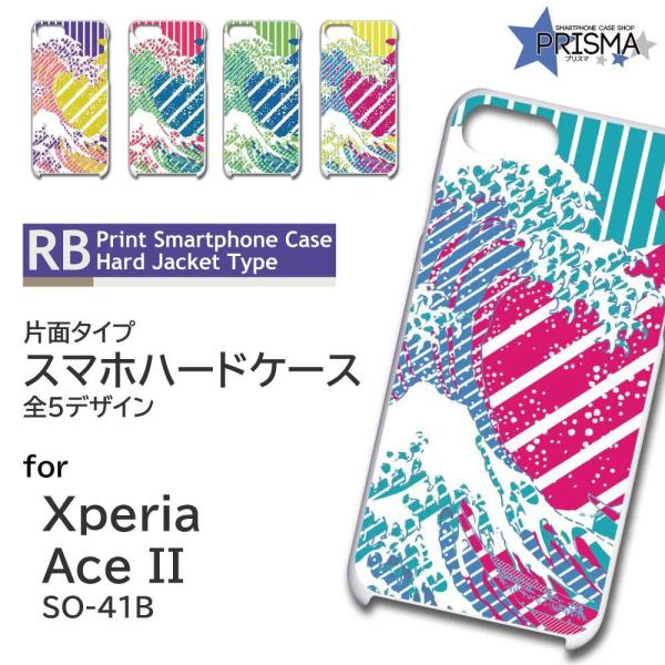 Xperia Ace II P[X Jo[ X}zP[X a { G SO-41B Xperia Ace IIn[h^Cv w / TK-678