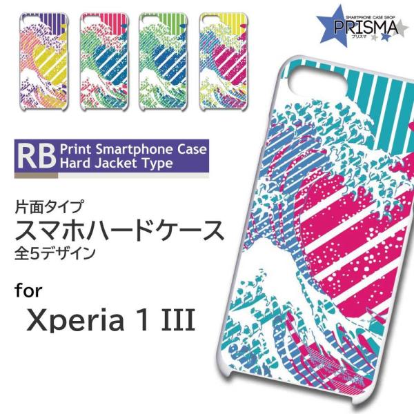 Xperia 1 III P[X Jo[ X}zP[X a { G Ж / TK-678