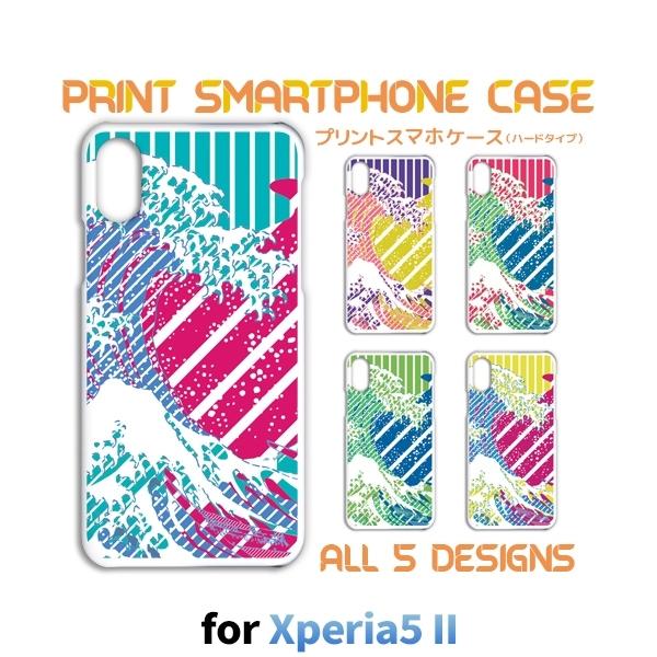 Xperia 5 II P[X Jo[ X}zP[X a { G A002SO SO-52A SOG02 Xperia5 IIn[h^Cv w / TK-678