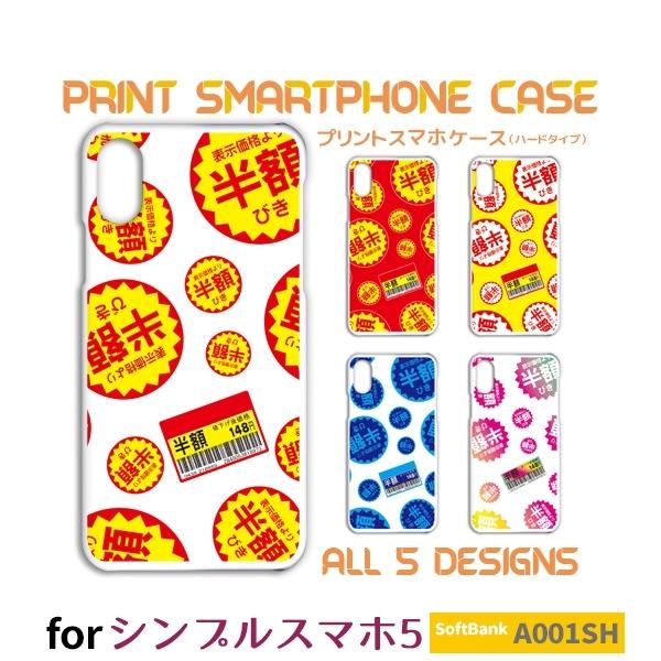 VvX}z5 P[X Jo[ X}zP[X zV[ X[p[ A001SH n[h^Cv w