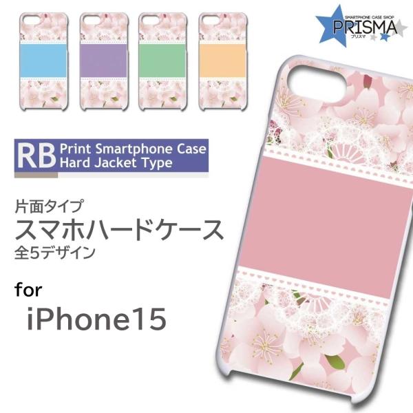 iPhoneケース 10個セット 花柄 ブラックピンク Blackpink iPhone14/14Pro/14Promax/14plus/13/12/11/X/XR 透明