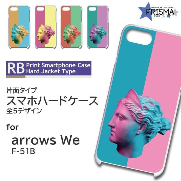 arrows We P[X h   F-51B A[Ywe AEYwe X}zP[X n[hP[X / TK-682