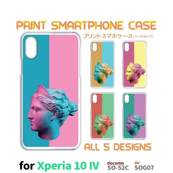 Xperia 10 IV P[X h   SO-52C GNXyA10 }[N4 X}zP[X n[hP[X / TK-682