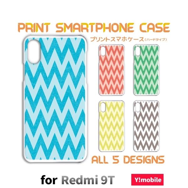 Redmi 9T �P�[�X �J�o�[ �X�}�z�P�[�X �p�^�[�� �V���v�� Xiaomi Y!mobile �n�[�h�^�C�v �w��
