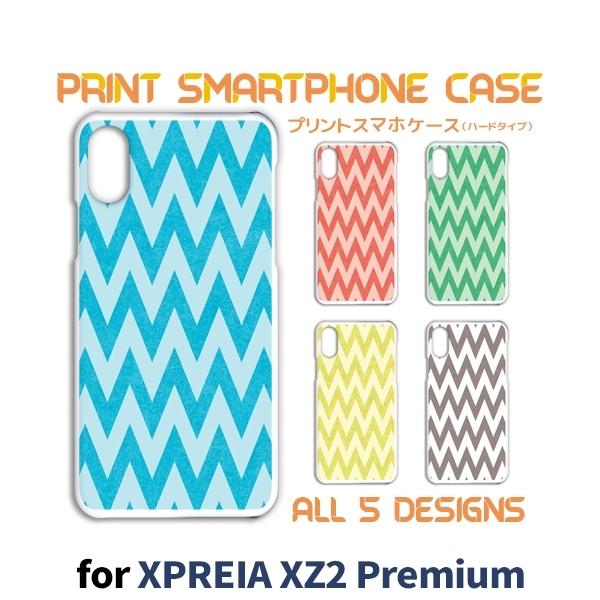 Xperia XZ2 Premium �P�[�X �J�o�[ �X�}�z�P�[�X SO-04K SOV38 �p�^�[�� �V���v�� so04k sov38 �G�N�X�y���A �Ж�
