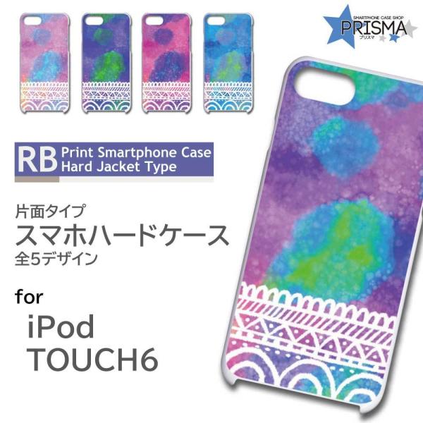 iPod TOUCH6 P[X Jo[ X}zP[X Of[V Ж / TK-685