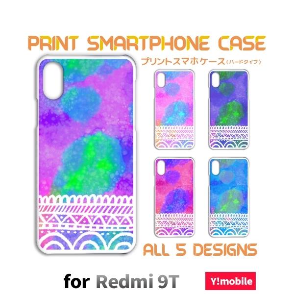 Redmi 9T �P�[�X �J�o�[ �X�}�z�P�[�X �O���f�[�V���� Xiaomi Y!mobile �n�[�h�^�C�v �w��