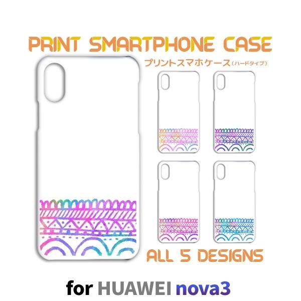 HUAWEI nova3 �P�[�X �J�o�[ �X�}�z�P�[�X �V���v�� �O���f�[�V���� nova 3 �t�@�[�E�F�C �Ж�