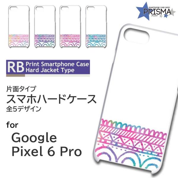 Google Pixel6 Pro �P�[�X �V���v�� �O���f�[�V���� Pixel6Pro �O�[�O�� �s�N�Z��6 �X�}�z�P�[�X �n�[�h�P�[�X