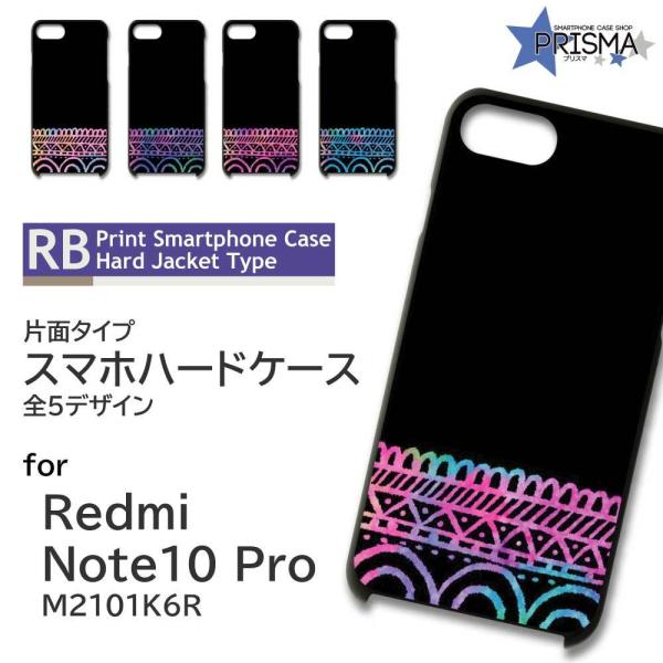 Xiaomi Redmi Note 10 Pro M2101K6R �P�[�X �J�o�[ �X�}�z�P�[�X  �Ж�