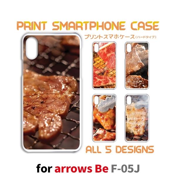 arrows Be �P�[�X �J�o�[ �X�}�z�P�[�X F-05J �ē� �������� f05j �A���[�Y �Ж�