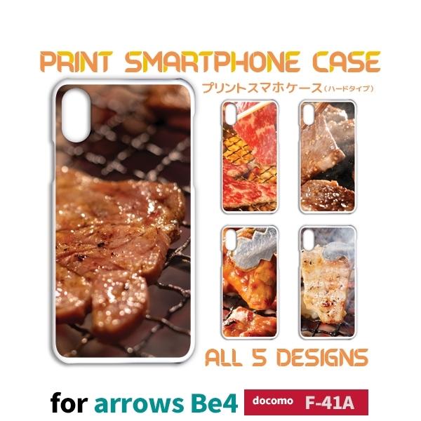 arrows Be4 �P�[�X �J�o�[ �X�}�z�P�[�X �ē� �������� F-41A �n�[�h�^�C�v �w��