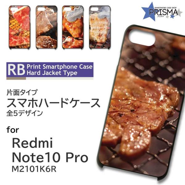 Xiaomi Redmi Note 10 Pro M2101K6R P[X Jo[ X}zP[X ē  Ж / TK-688