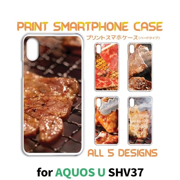 AQUOS U EVER �P�[�X �J�o�[ �X�}�z�P�[�X SH-02J SHV37 DM-01J �ē� �������� sh02j shv37 dm01j �A�N�I�X �Ж�