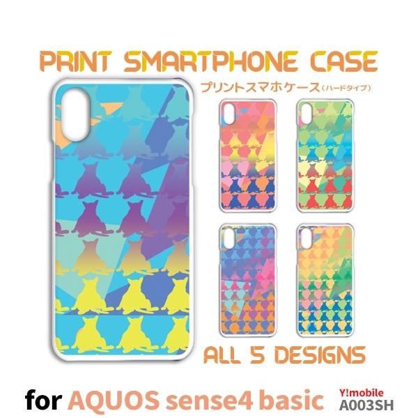 AQUOS sense4 basic �P�[�X �J�o�[ �X�}�z�P�[�X ���� �O���f�[�V���� Y!mobile A003SH�n�[�h�^�C�v �w��