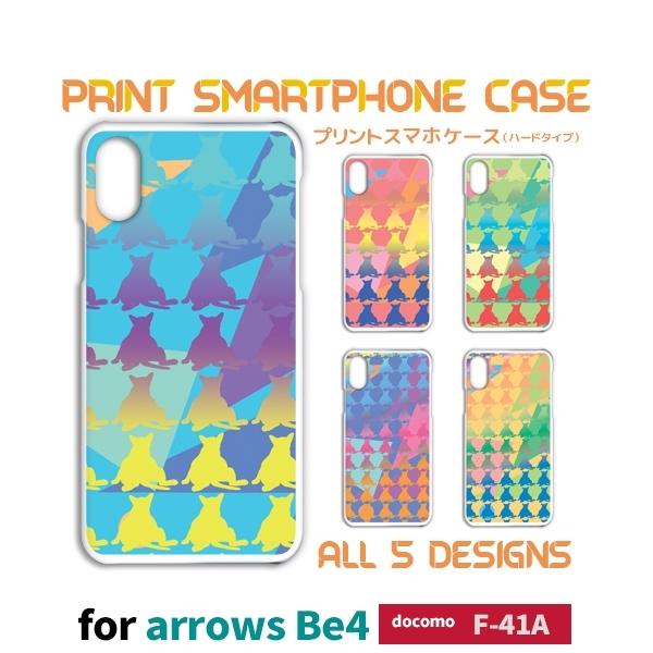 arrows Be4 �P�[�X �J�o�[ �X�}�z�P�[�X ���� �O���f�[�V���� F-41A �n�[�h�^�C�v �w��