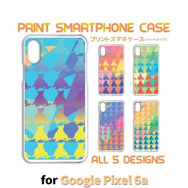 Google Pixel6a P[X  Of[V O[O sNZ6a X}zP[X n[hP[X / TK-689