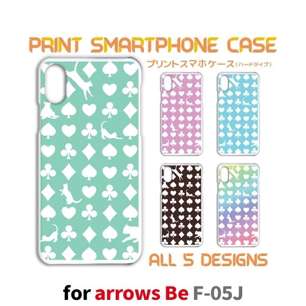 arrows Be �P�[�X �J�o�[ �X�}�z�P�[�X F-05J �l�R �L �g�����v f05j �A���[�Y �Ж�