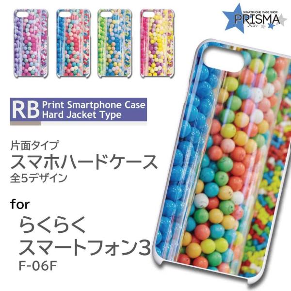 �炭�炭�X�}�[�g�t�H��3 F-06F �P�[�X �J�o�[ �X�}�z�P�[�X �L�����f�B �X�C�[�c �Ж�