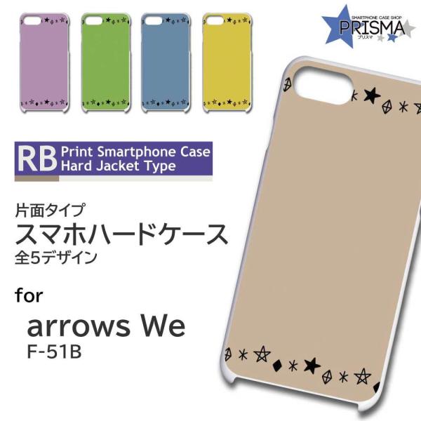 arrows We P[X Vv  F-51B A[Ywe AEYwe X}zP[X n[hP[X / TK-693