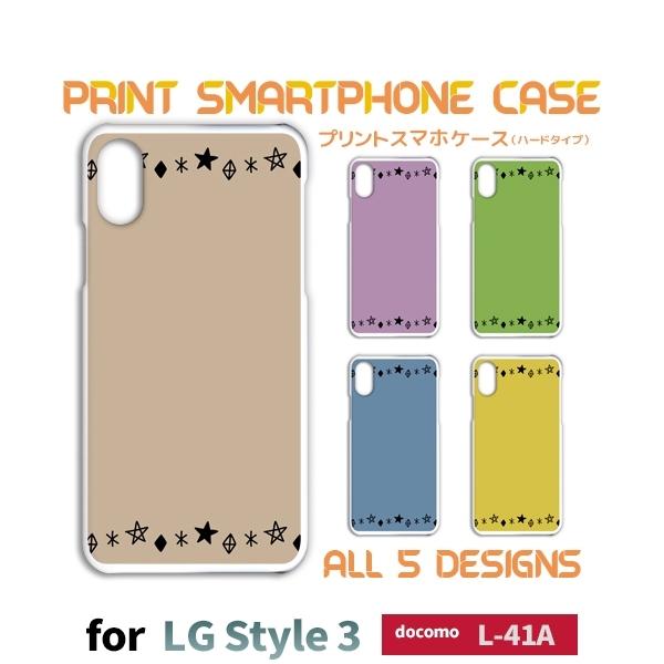 スマホアクセサリー docomo LG style アウトレット 処分品 ドコモ LG style2 L-01L docomo ハード