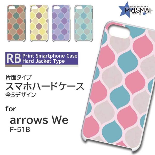 arrows We P[X pXe p^[ F-51B A[Ywe AEYwe X}zP[X n[hP[X / TK-694