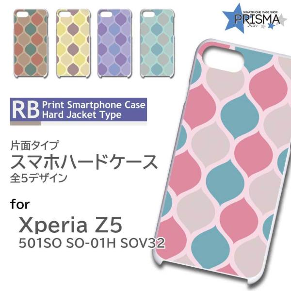 Xperia Z5 501SO �P�[�X �J�o�[ �X�}�z�P�[�X �p�X�e�� �p�^�[�� �Ж�