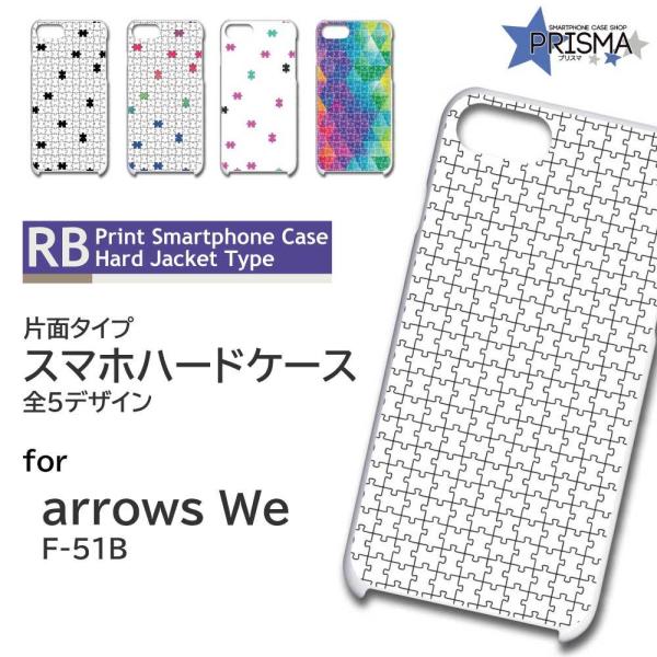 arrows We P[X pY Vv F-51B A[Ywe AEYwe X}zP[X n[hP[X / TK-696