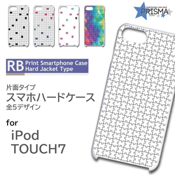 iPod TOUCH7 �P�[�X �J�o�[ �X�}�z�P�[�X �p�Y�� �V���v�� �Ж�