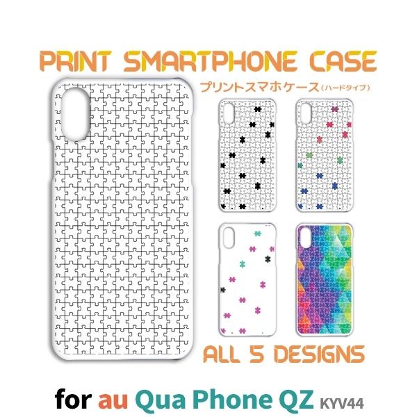 Qua phone QZ �P�[�X �J�o�[ �X�}�z�P�[�X KYV44 �p�Y�� �V���v�� kyv44 �L���A �t�H�� �Ж�