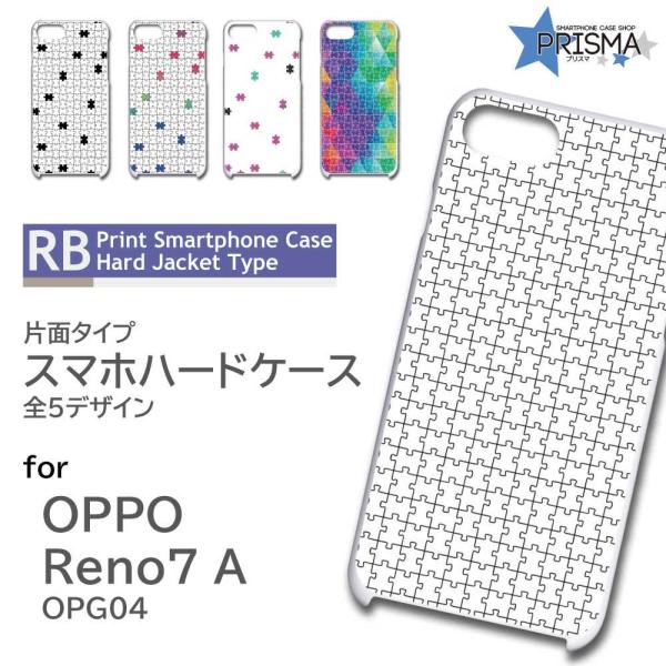 OPPO Reno7 A P[X pY Vv OPG04 Ib| m7a X}zP[X n[hP[X  / TK-696