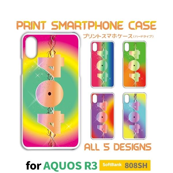 AQUOS R3 P[X Jo[ X}zP[X G[ p\R 808SHn[h^Cv w / TK-697