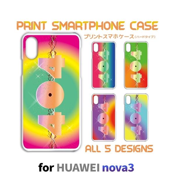 HUAWEI nova3 P[X Jo[ X}zP[X G[ p\R nova 3 t@[EFC Ж / TK-697