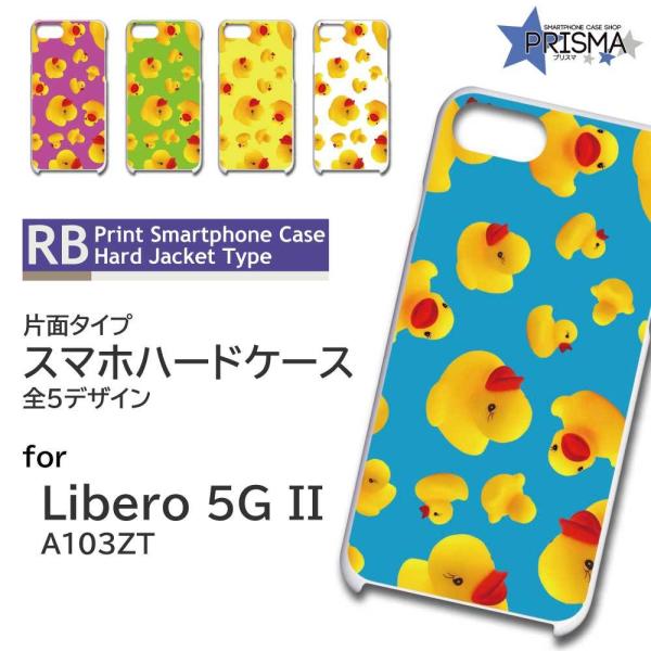 Libero 5G II P[X Aq  A103ZT x 5G 2 X}zP[X n[hP[X / TK-698