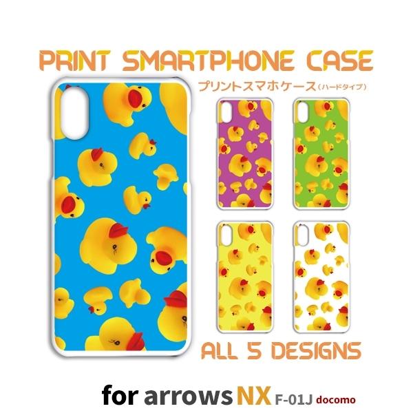 arrows NX P[X Jo[ X}zP[X F-01J Aq  f01j A[Y Ж / TK-698