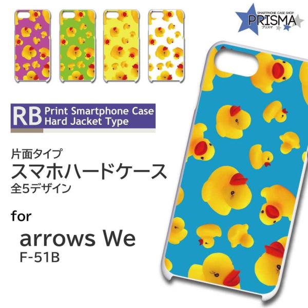 arrows We P[X Aq  F-51B A[Ywe AEYwe X}zP[X n[hP[X / TK-698
