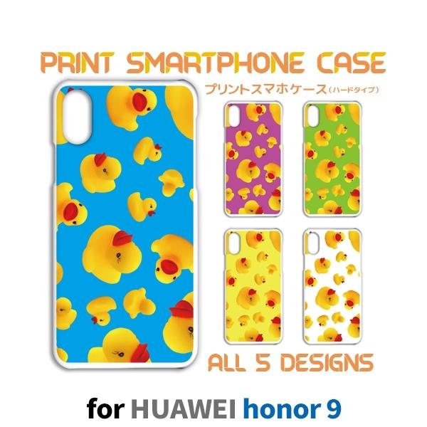 HUAWEI honor9 P[X Jo[ X}zP[X Aq  t@[EFC Ж / TK-698