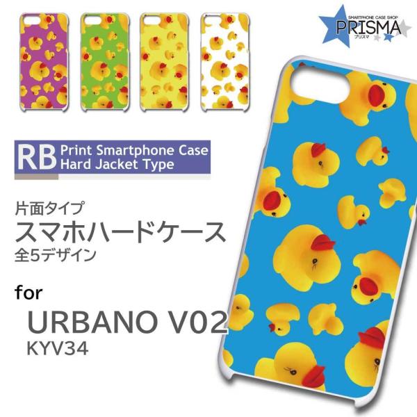 URBANO V02 KYV34 P[X Jo[ X}zP[X Aq  Ж / TK-698