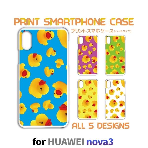 HUAWEI nova3 P[X Jo[ X}zP[X Aq  nova 3 t@[EFC Ж / TK-698