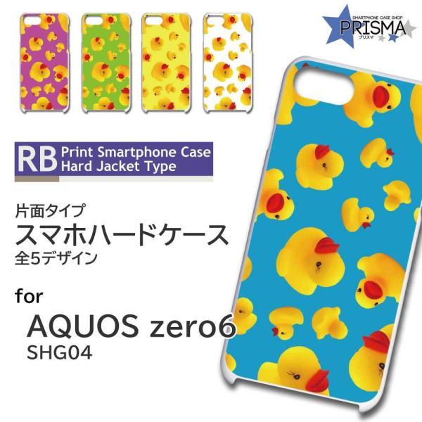 AQUOS zero6 SHG04 P[X Jo[ X}zP[X Aq  Ж / TK-698