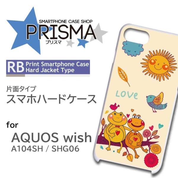 AQUOS wish �P�[�X �J�G�� �C���X�g SHG06 �A�N�I�X �E�B�b�V�� �X�}�z�P�[�X �n�[�h�P�[�X