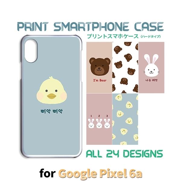 Google Pixel6a P[X ؍ nO O[O sNZ6a X}zP[X n[hP[X / TK-700