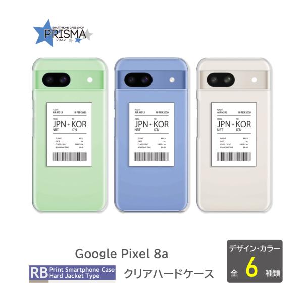 Google pixel8a とケース ピクセル8a ケース Google Pixel8a 飛行機 チケット 空港