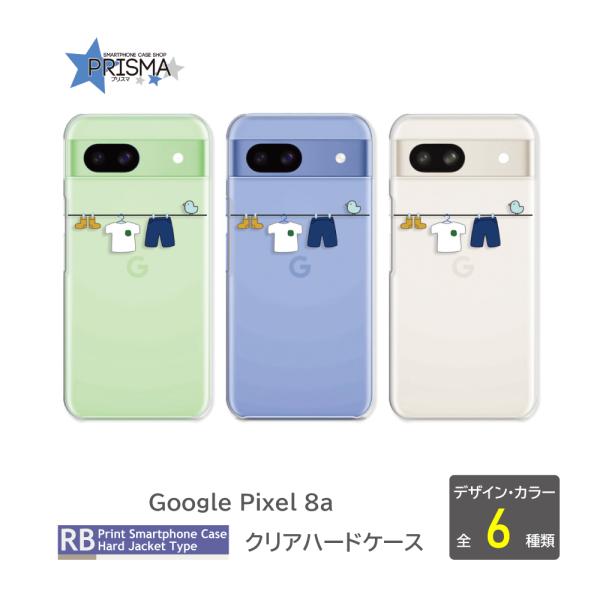【美品】pixel8a スマホケース付き Amazon.co.jp: google pixel 8a ケース 手帳型 magsafe 対応
