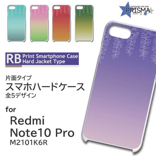 Xiaomi Redmi Note 10 Pro M2101K6R �P�[�X �J�o�[ �X�}�z�P�[�X �ԕ� �Ж�