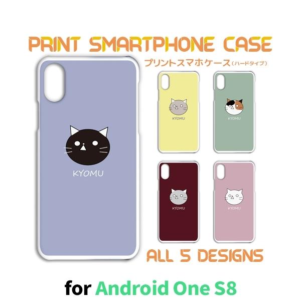 Android One S8 ケース カバー スマホケース ねこ イラスト 虚無 Y Mobileハードタイプ 背面 Tk 765 Tk 765 Androidones8 スマホケースショップ プリスマ 通販 Yahoo ショッピング