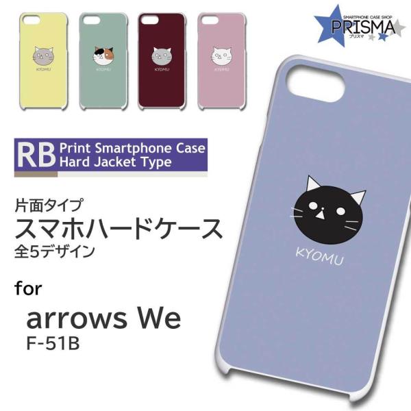 arrows We P[X ˂ L  F-51B A[Ywe AEYwe X}zP[X n[hP[X / TK-765
