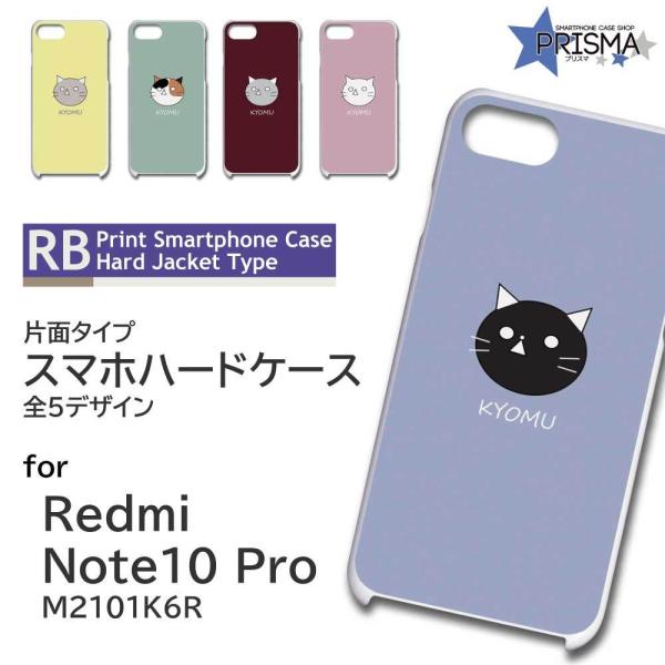 Xiaomi Redmi Note 10 Pro M2101K6R P[X Jo[ X}zP[X ˂ L  Ж / TK-765